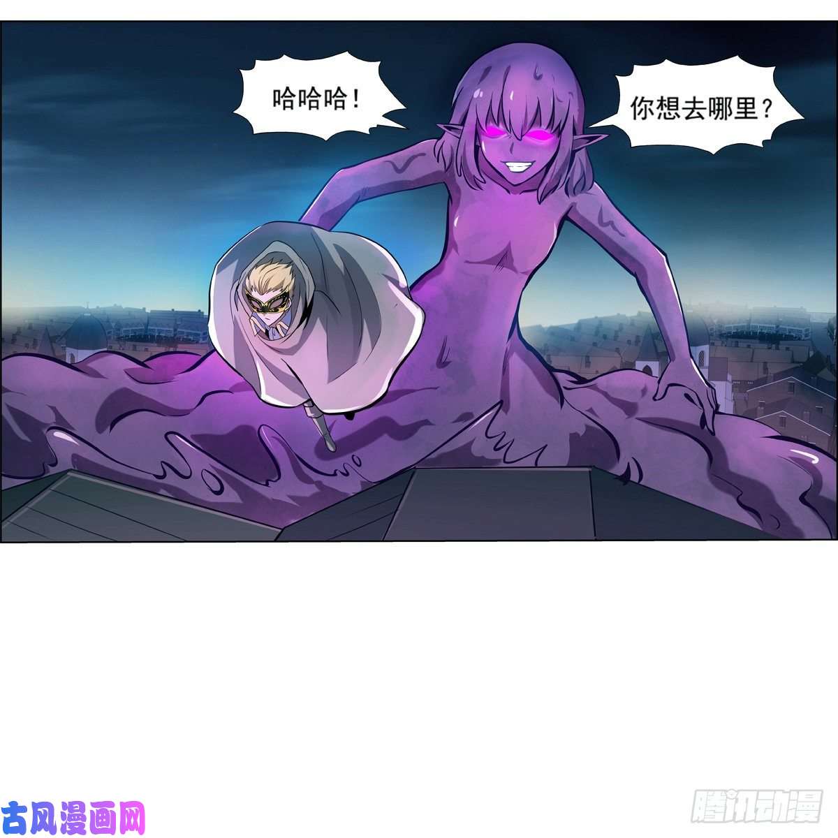 失业魔王第一百零二话