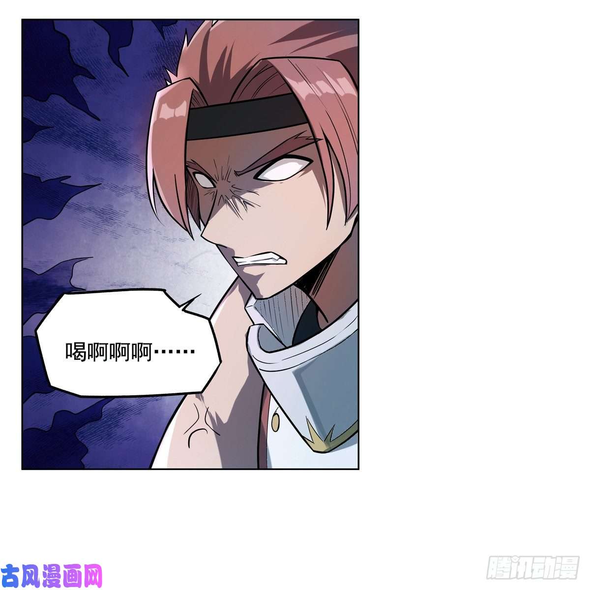 失业魔王第一百零二话