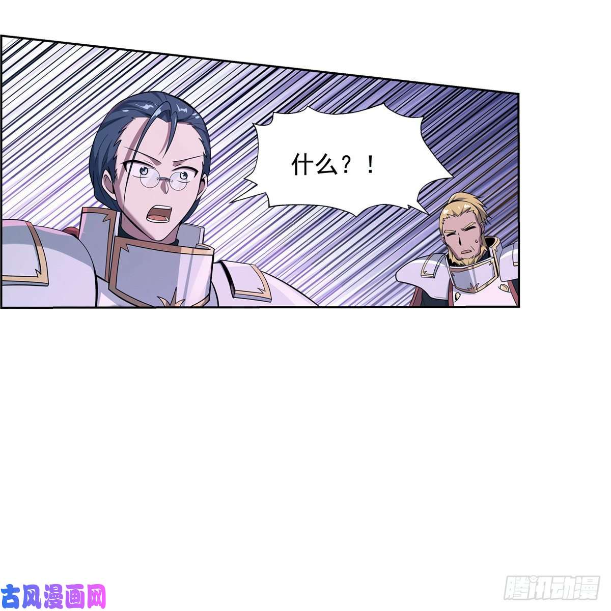 失业魔王第一百零二话