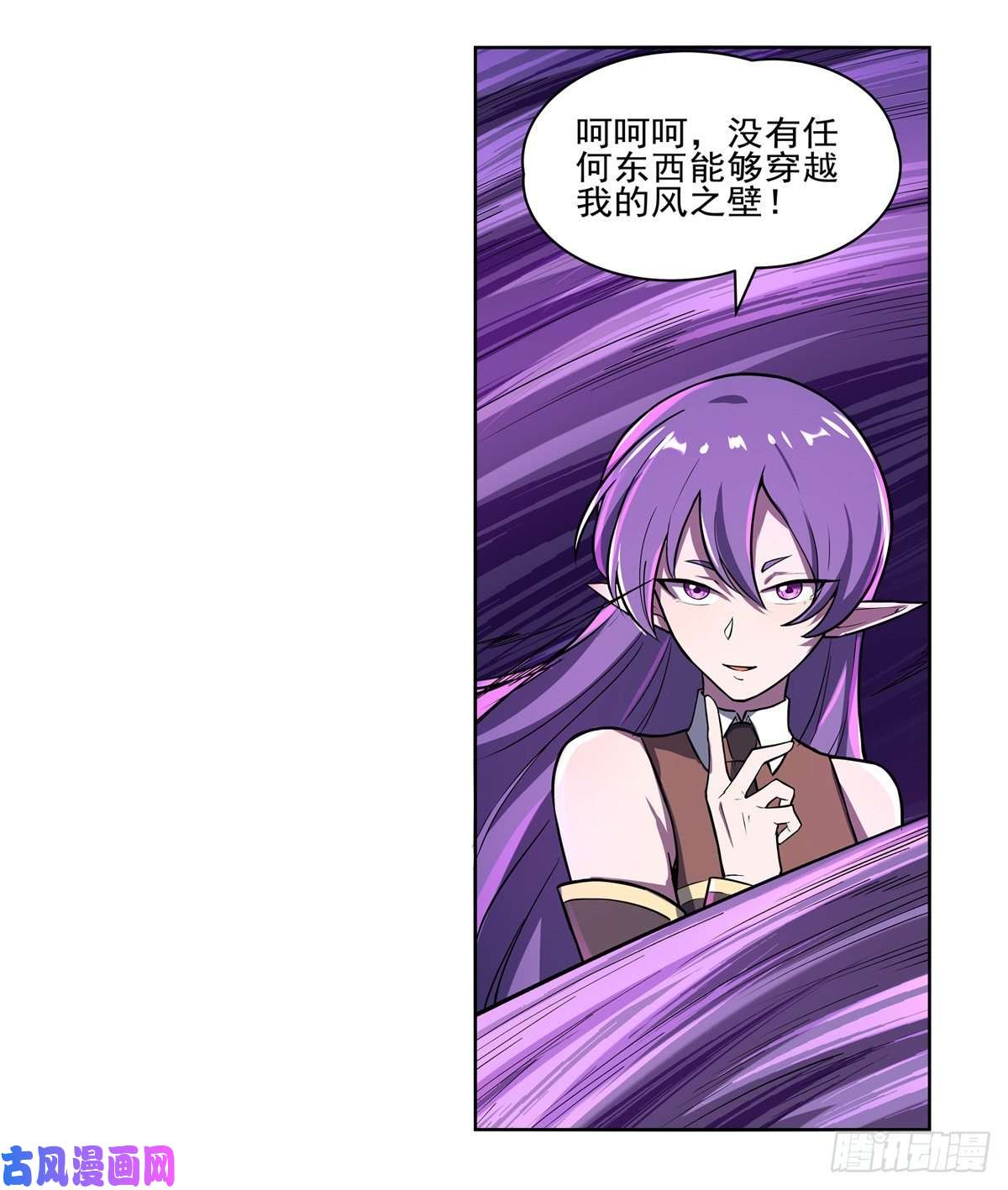 失业魔王第一百零三话