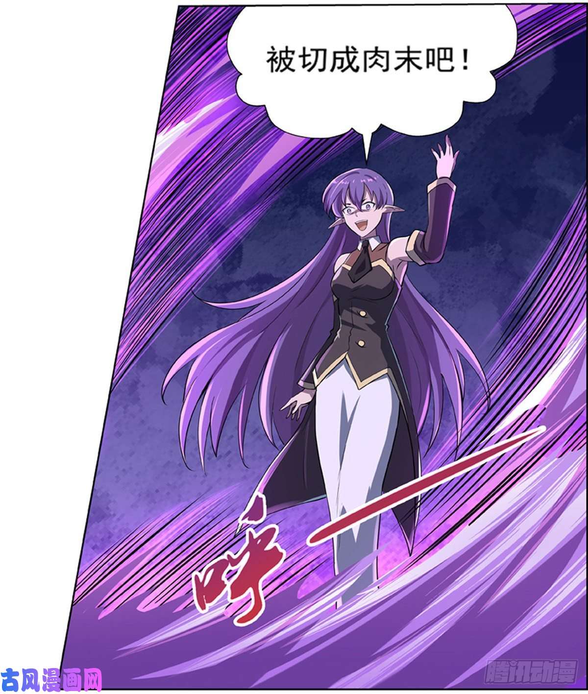 失业魔王第一百零三话
