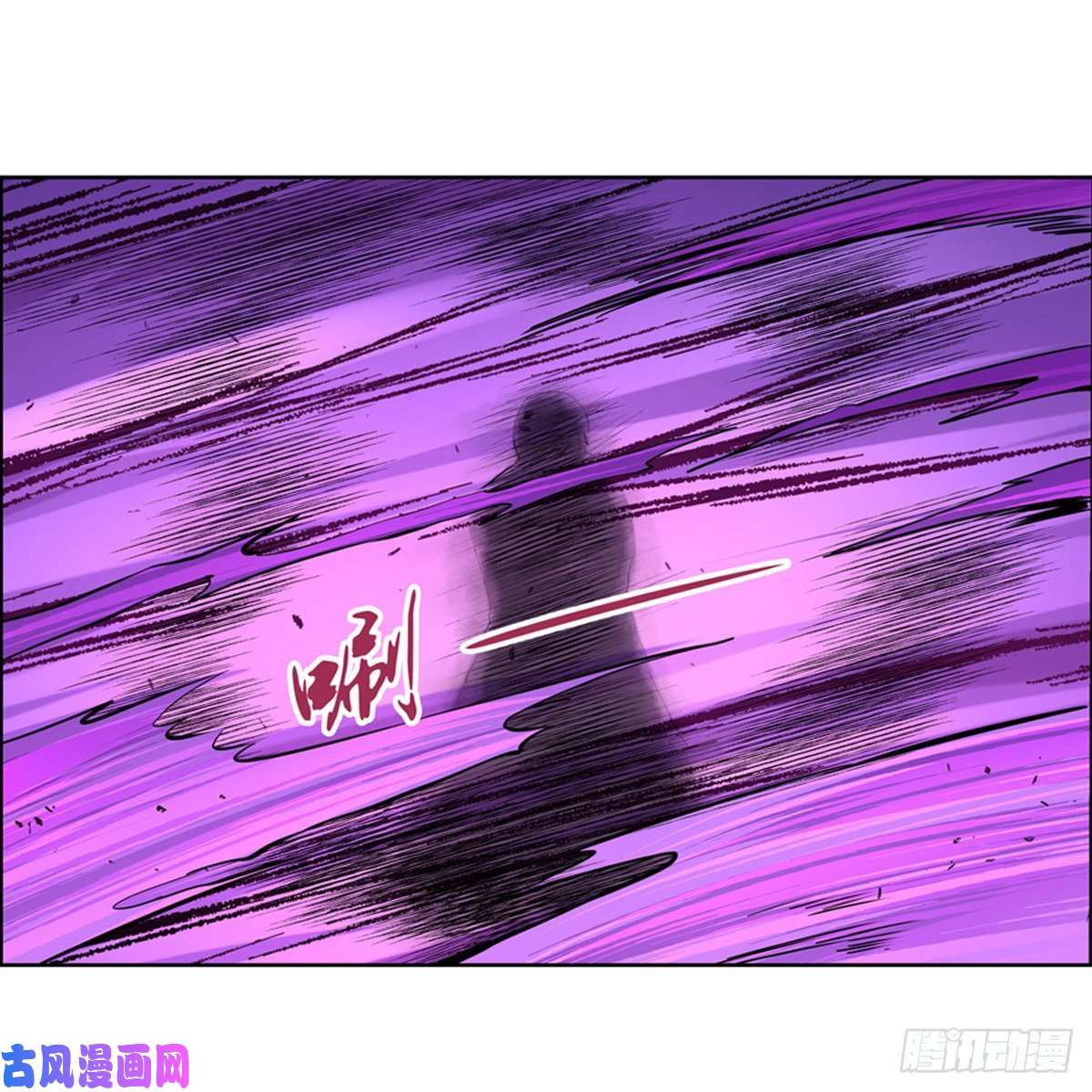 失业魔王第一百零三话