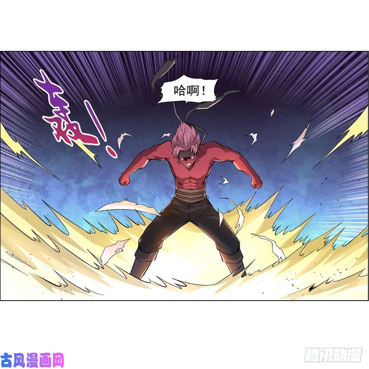 失业魔王第一百零三话