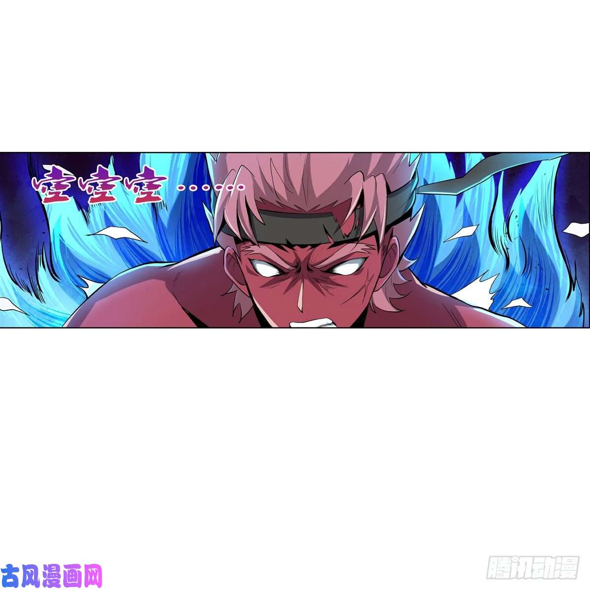 失业魔王第一百零三话