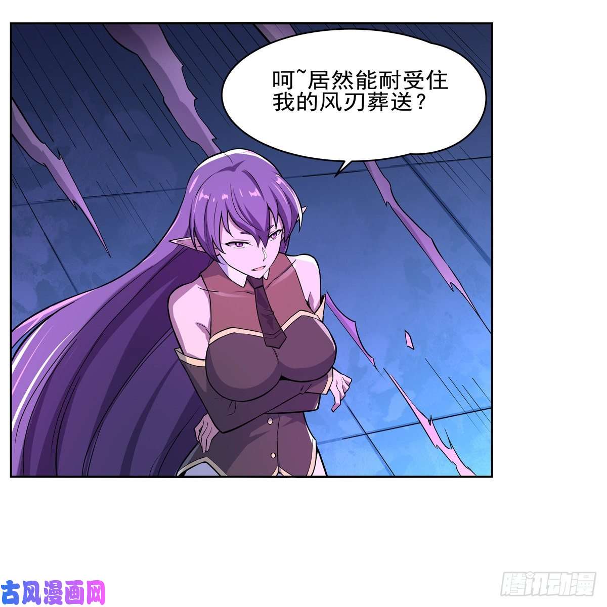 失业魔王第一百零三话
