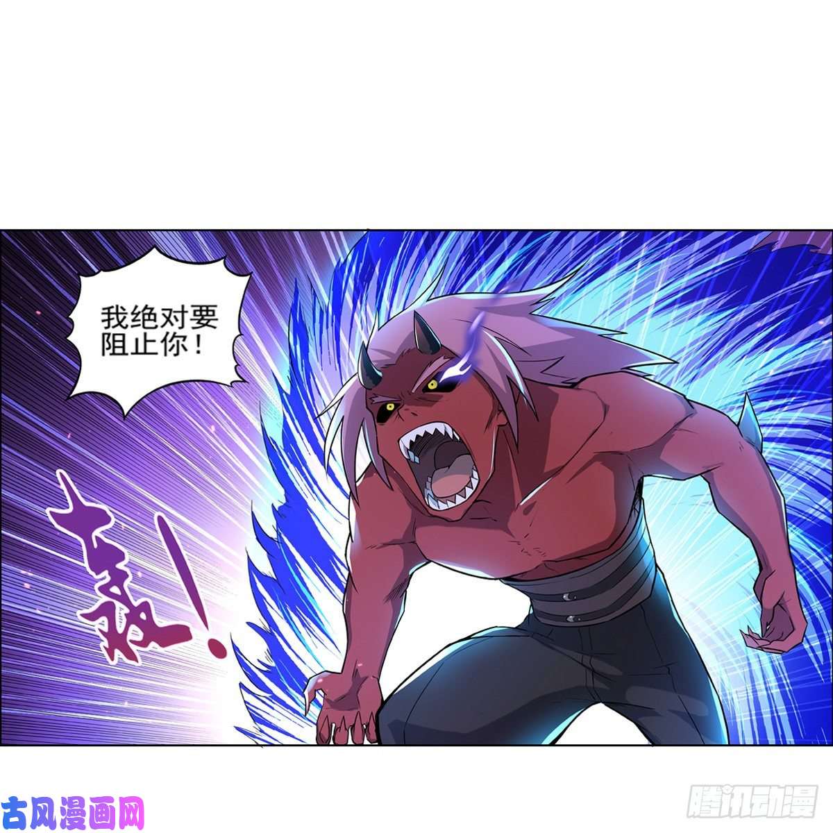 失业魔王第一百零三话