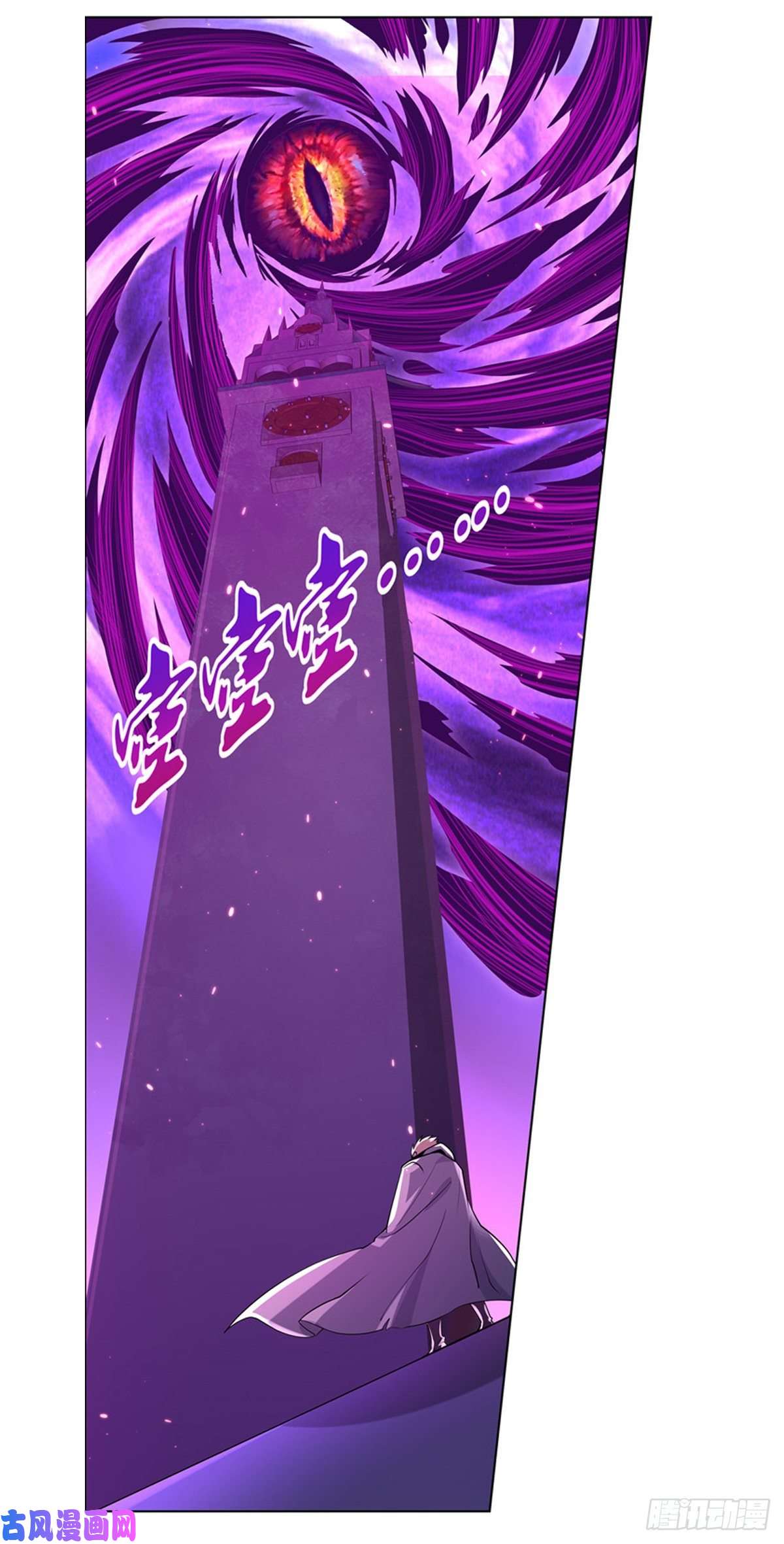 失业魔王第一百零三话
