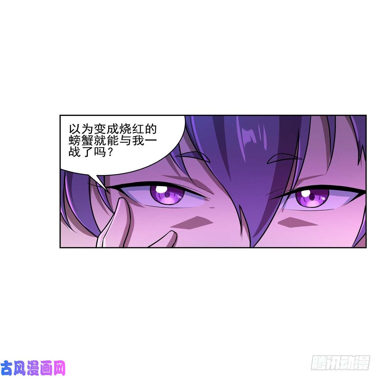 失业魔王第一百零三话