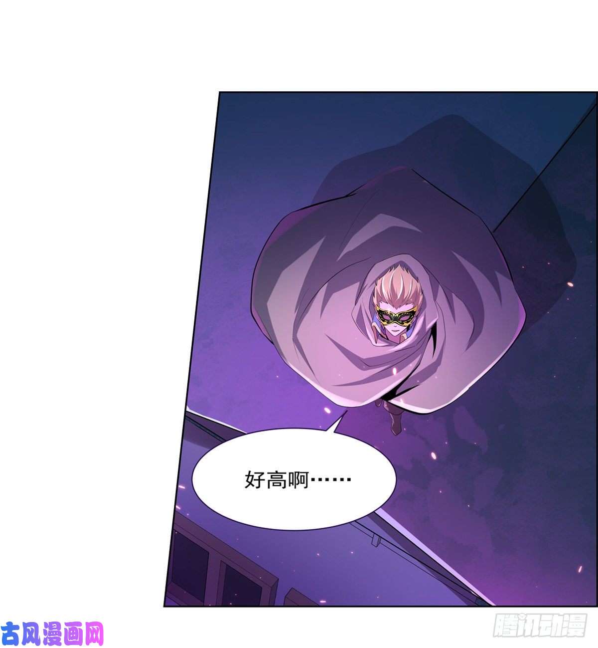 失业魔王第一百零三话