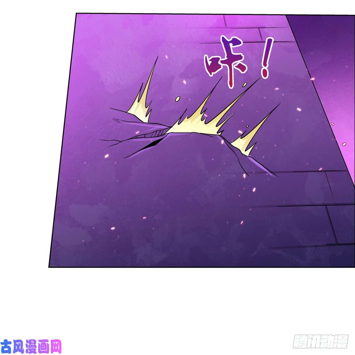 失业魔王第一百零三话