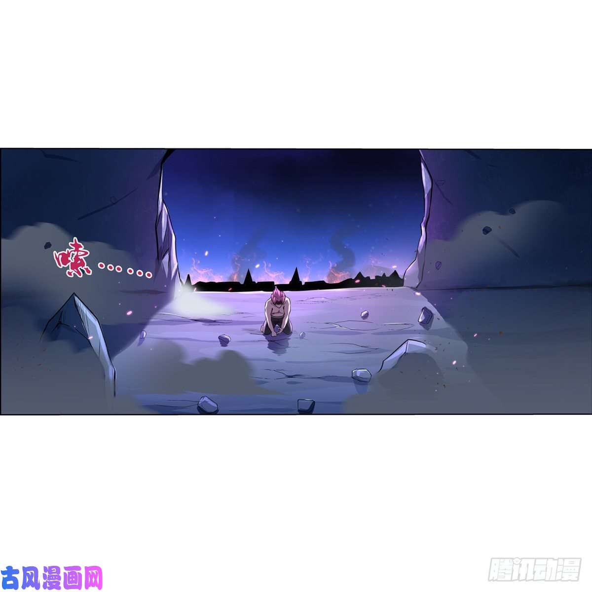 失业魔王第一百零三话