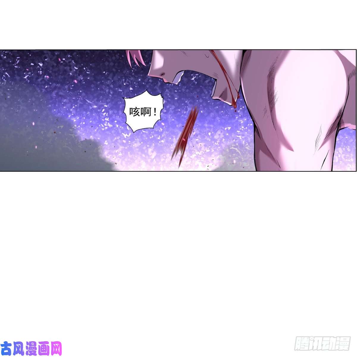 失业魔王第一百零三话