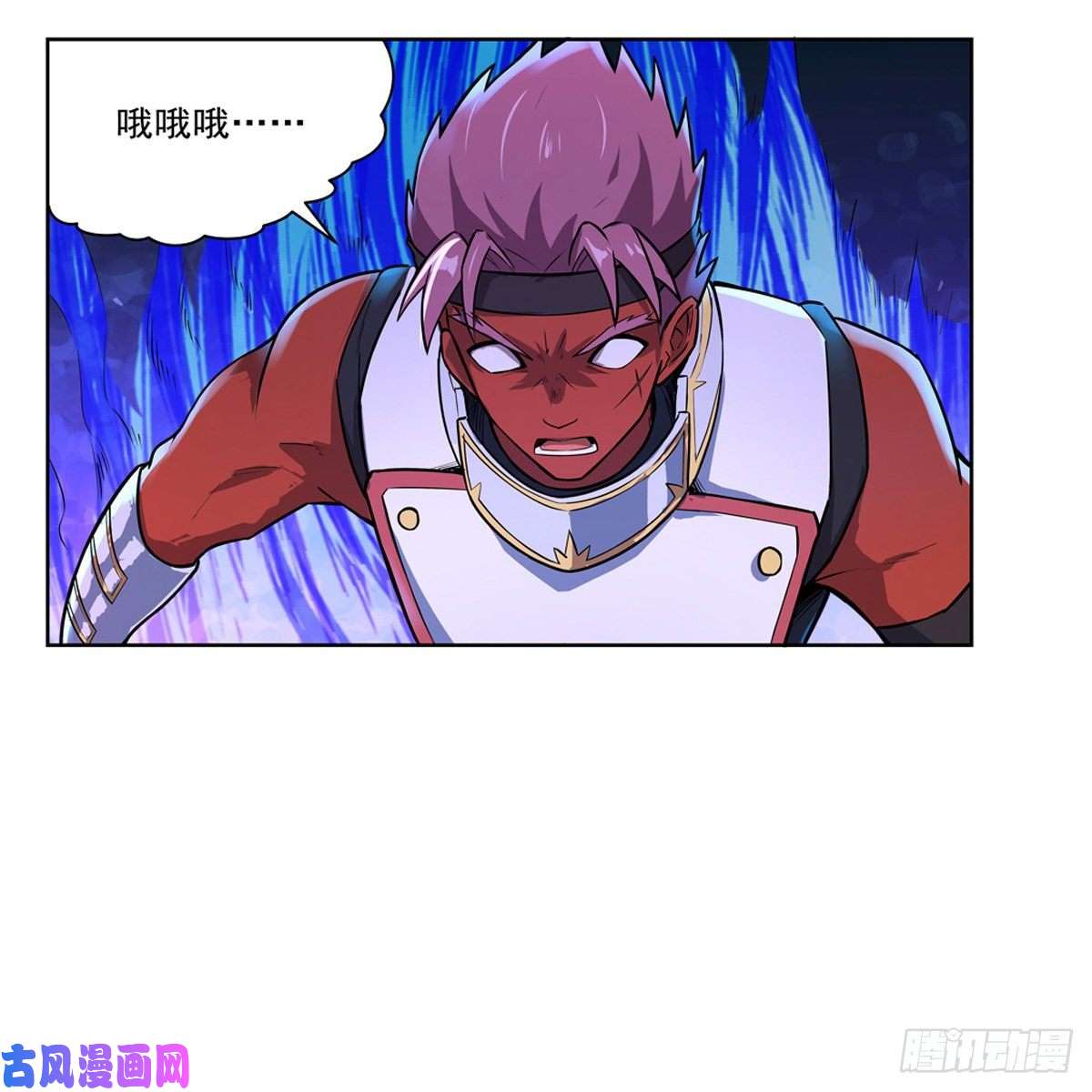 失业魔王第一百零三话