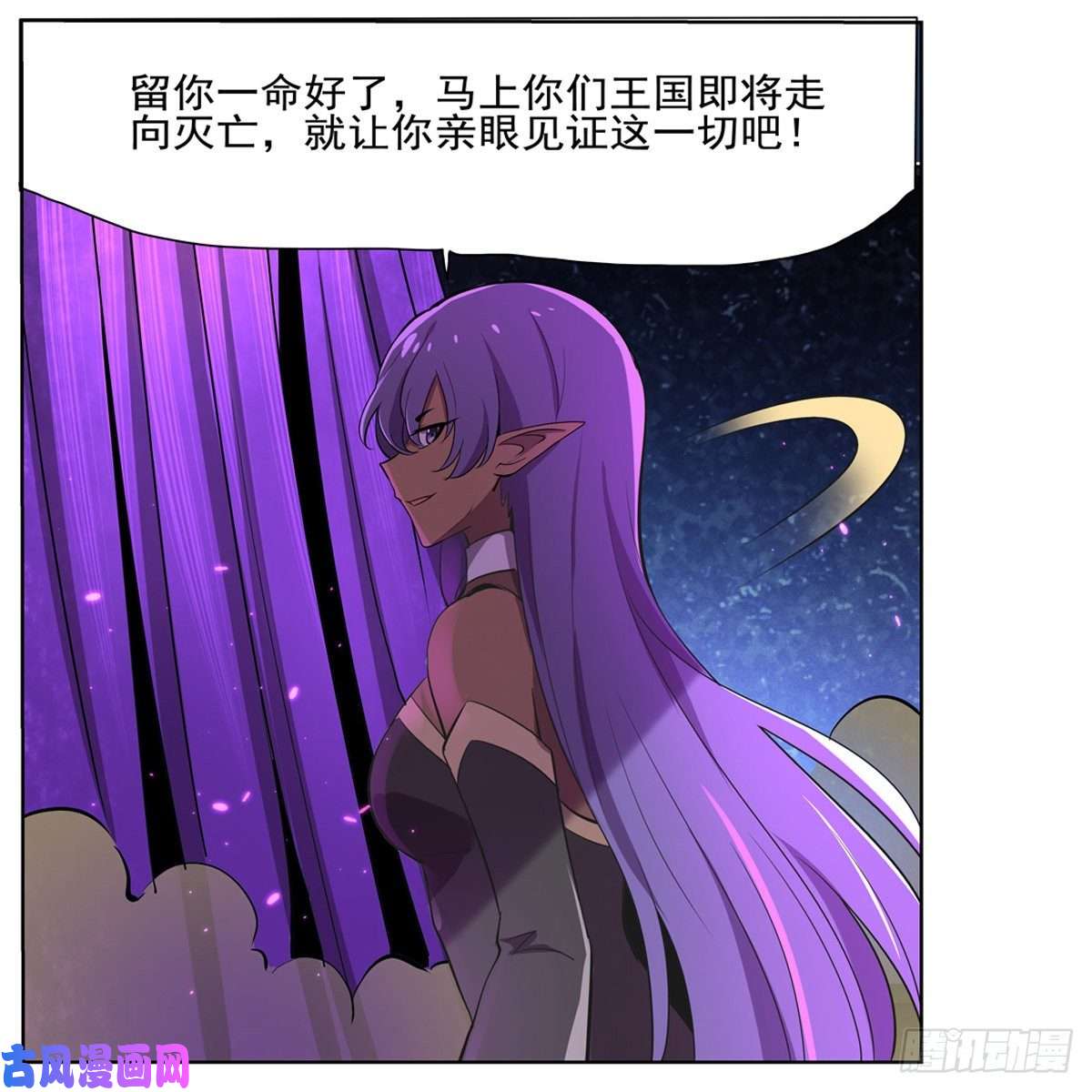失业魔王第一百零三话