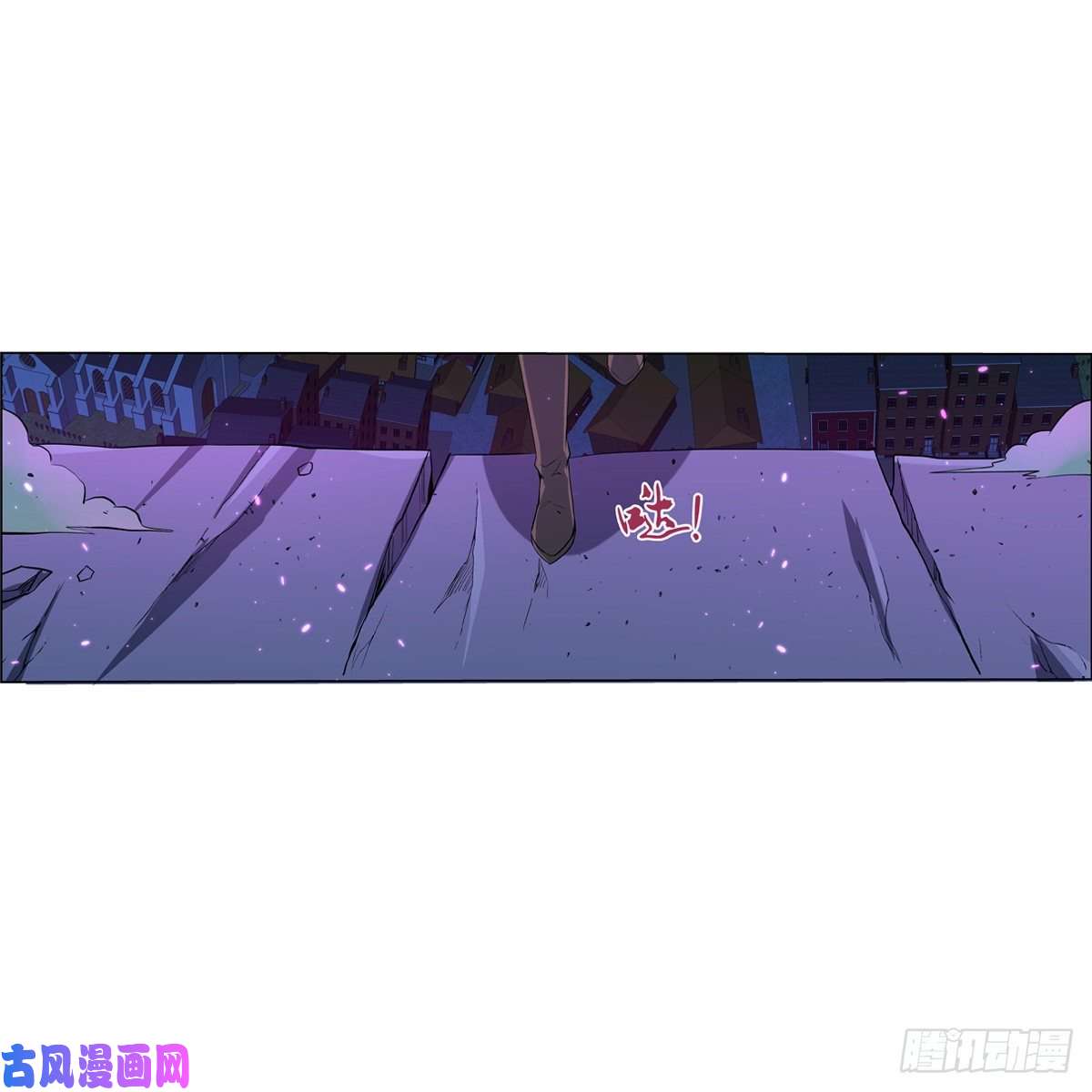 失业魔王第一百零三话