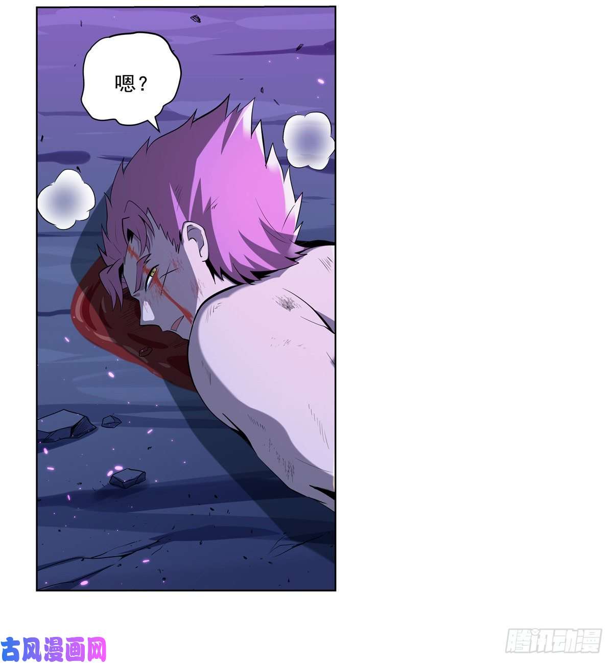 失业魔王第一百零三话