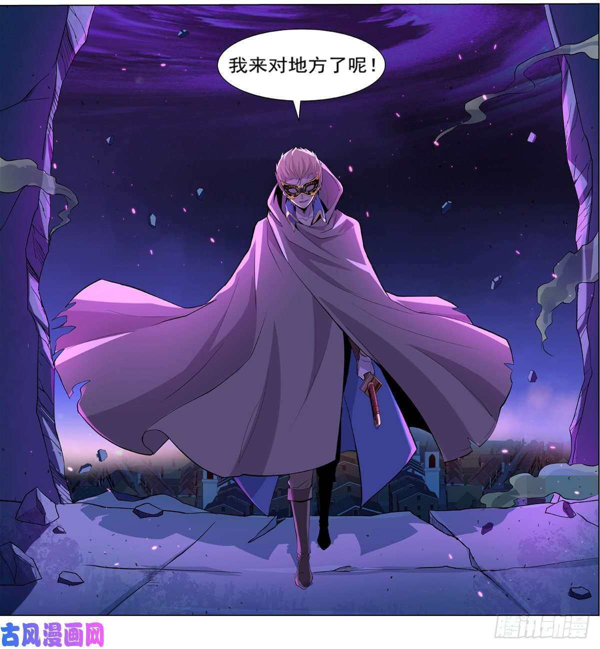 失业魔王第一百零三话
