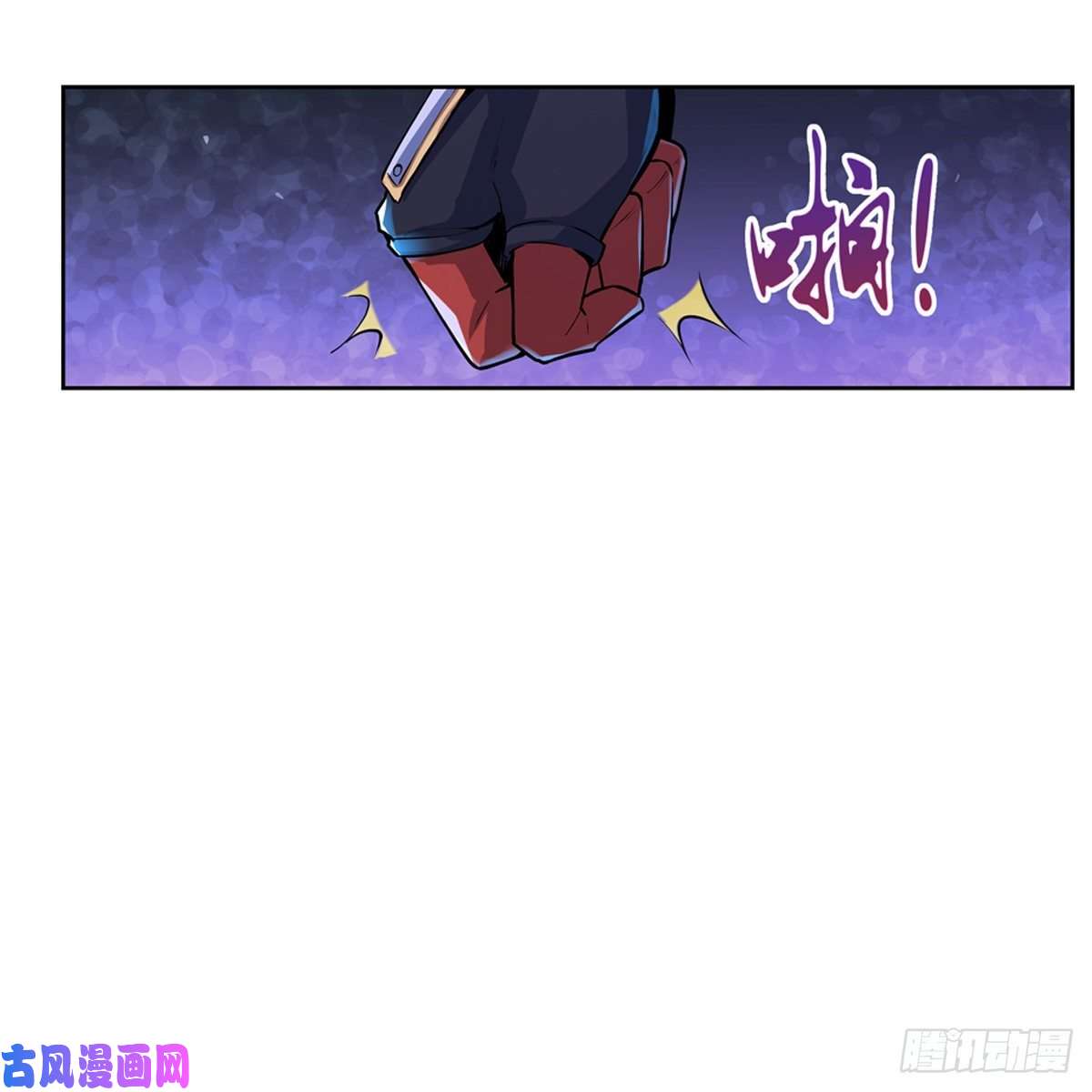 失业魔王第一百零三话