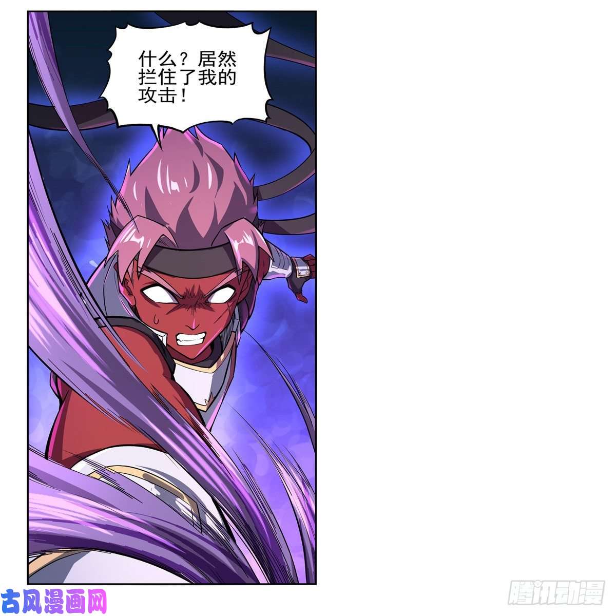 失业魔王第一百零三话