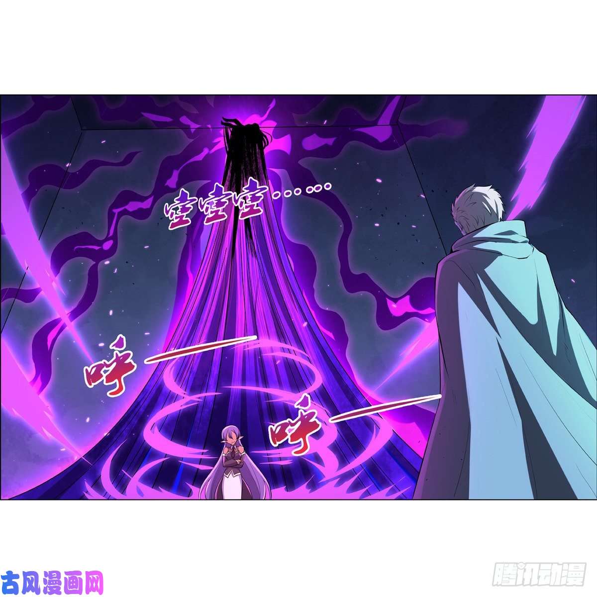 失业魔王风壁