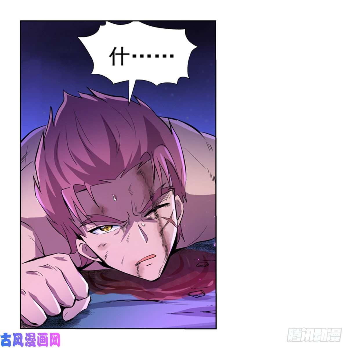 失业魔王风壁