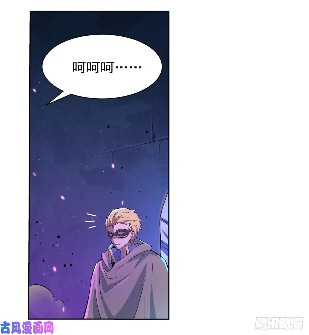失业魔王风壁