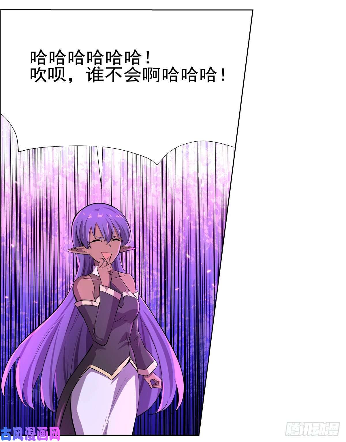 失业魔王风壁