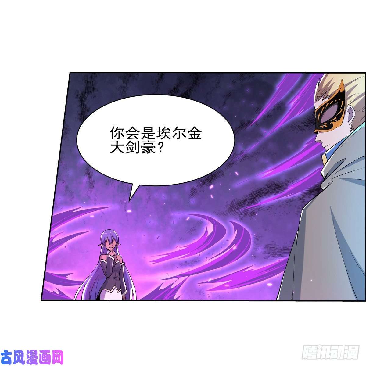 失业魔王风壁