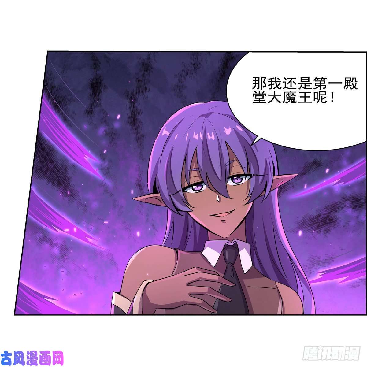 失业魔王风壁
