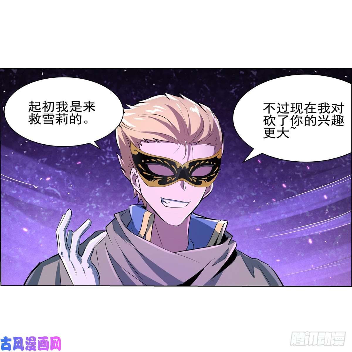 失业魔王风壁