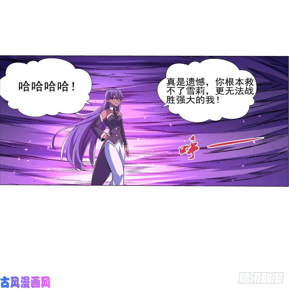 失业魔王风壁