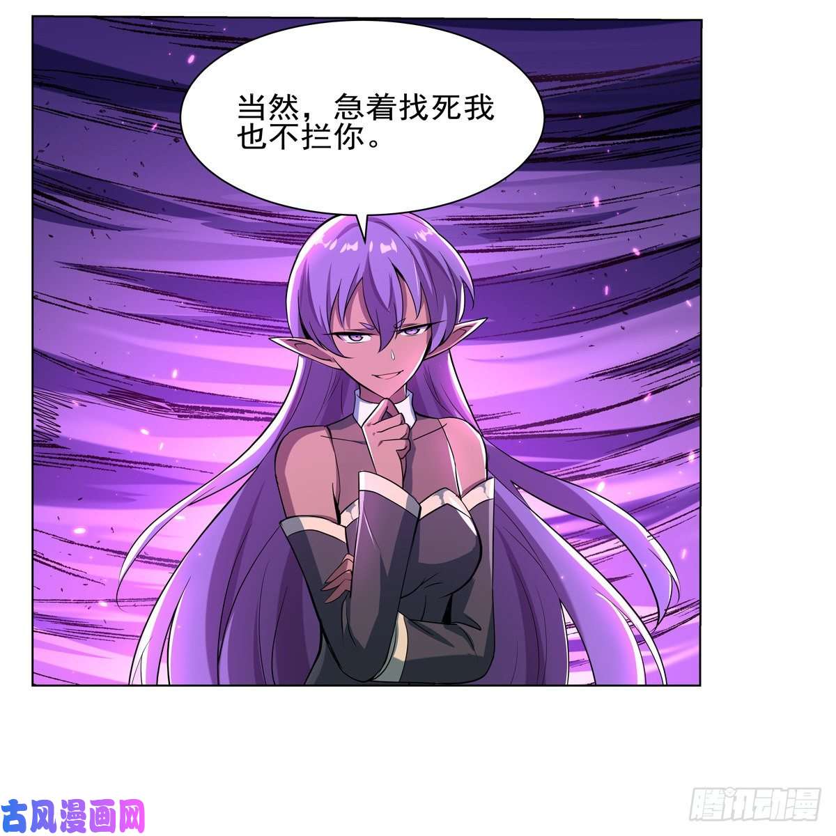 失业魔王风壁