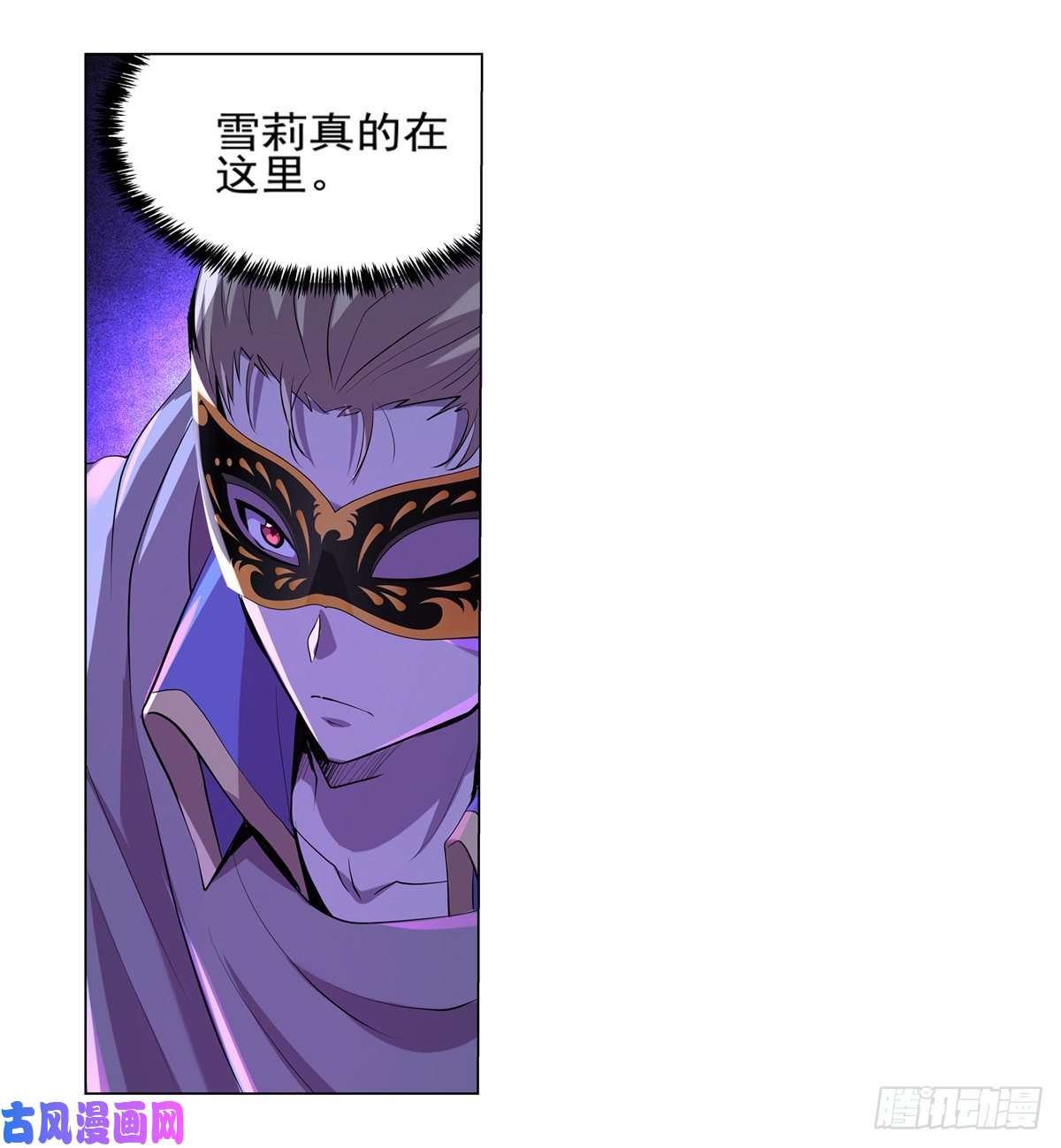 失业魔王风壁