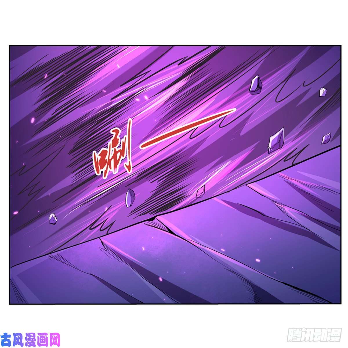 失业魔王风壁