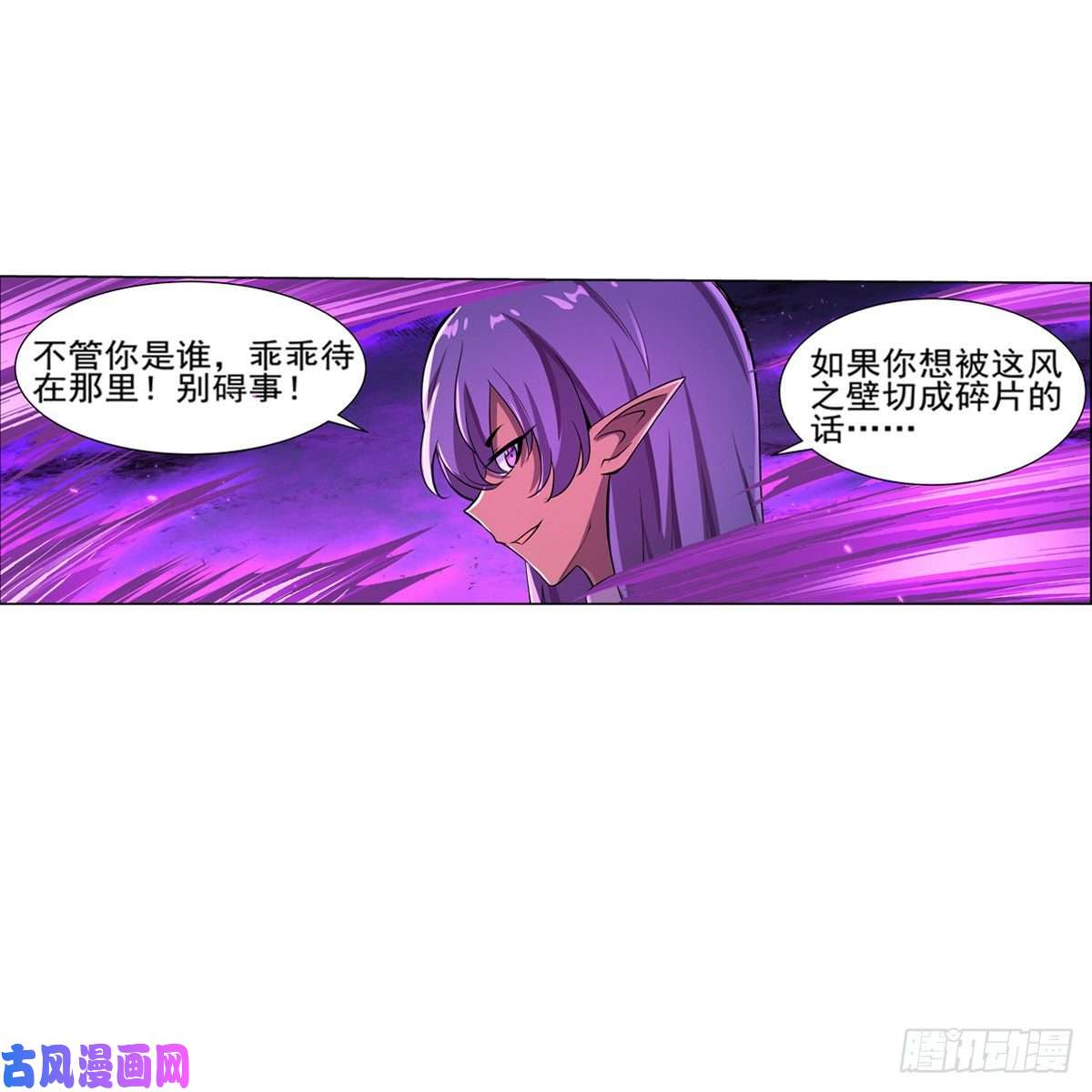 失业魔王风壁