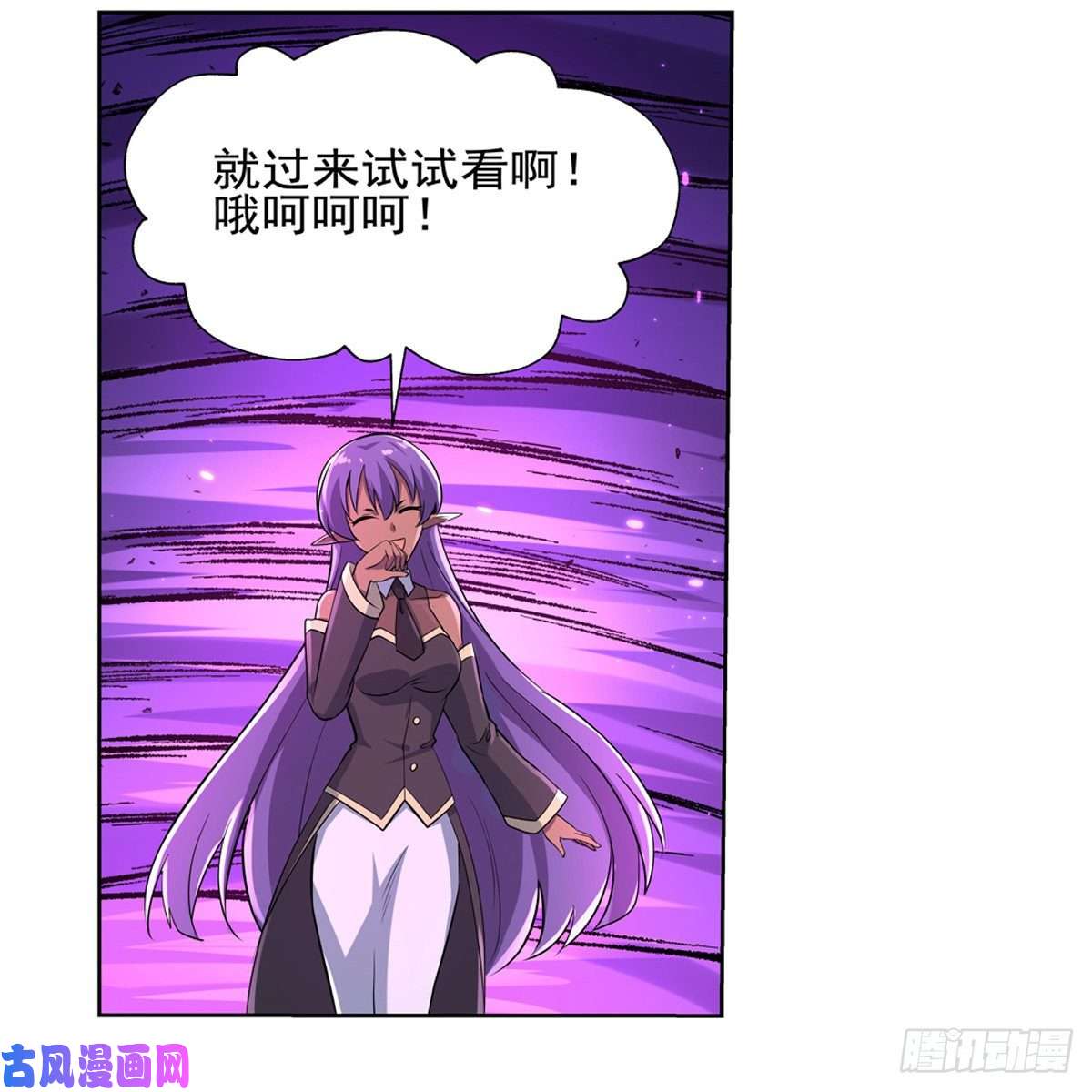 失业魔王风壁