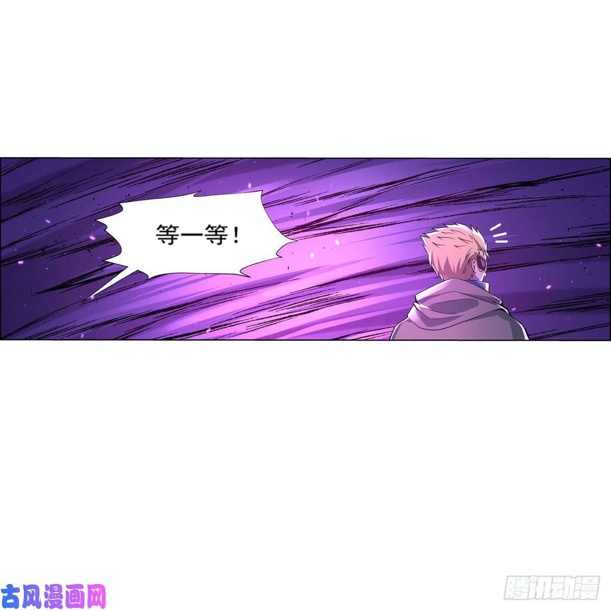 失业魔王风壁