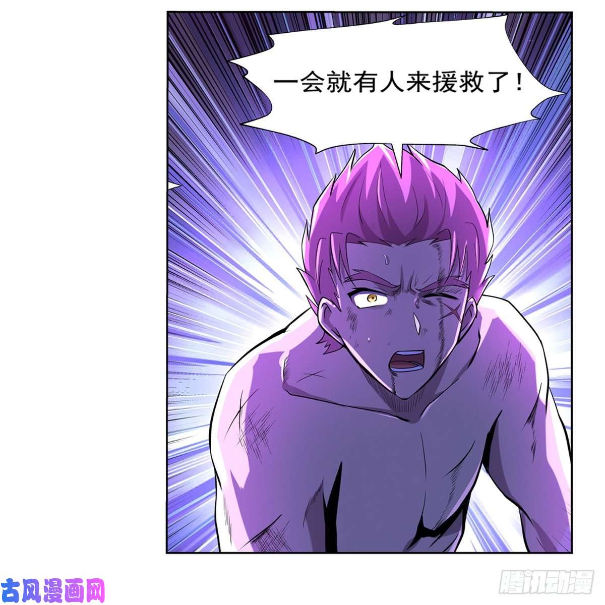 失业魔王风壁