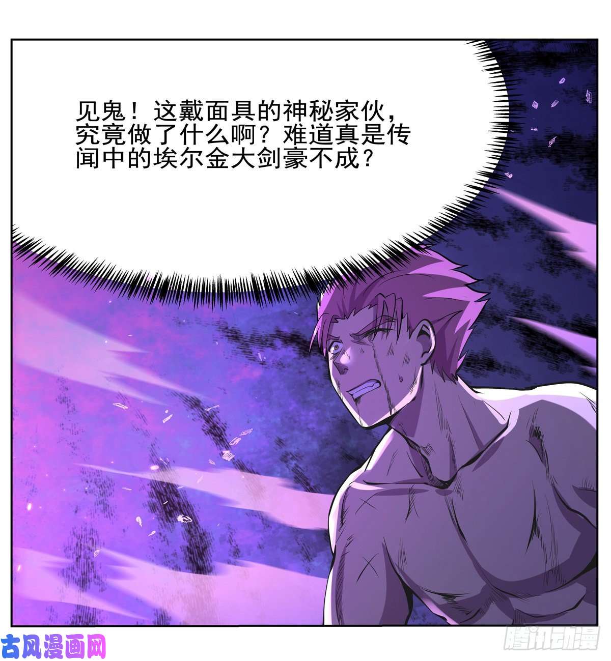 失业魔王风壁