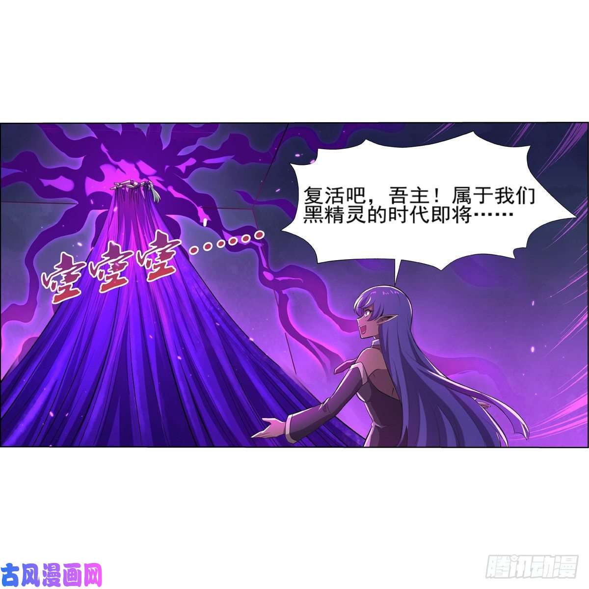 失业魔王风壁