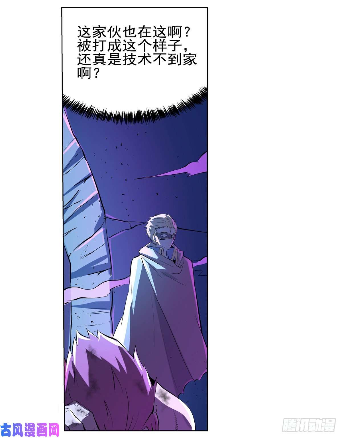 失业魔王风壁