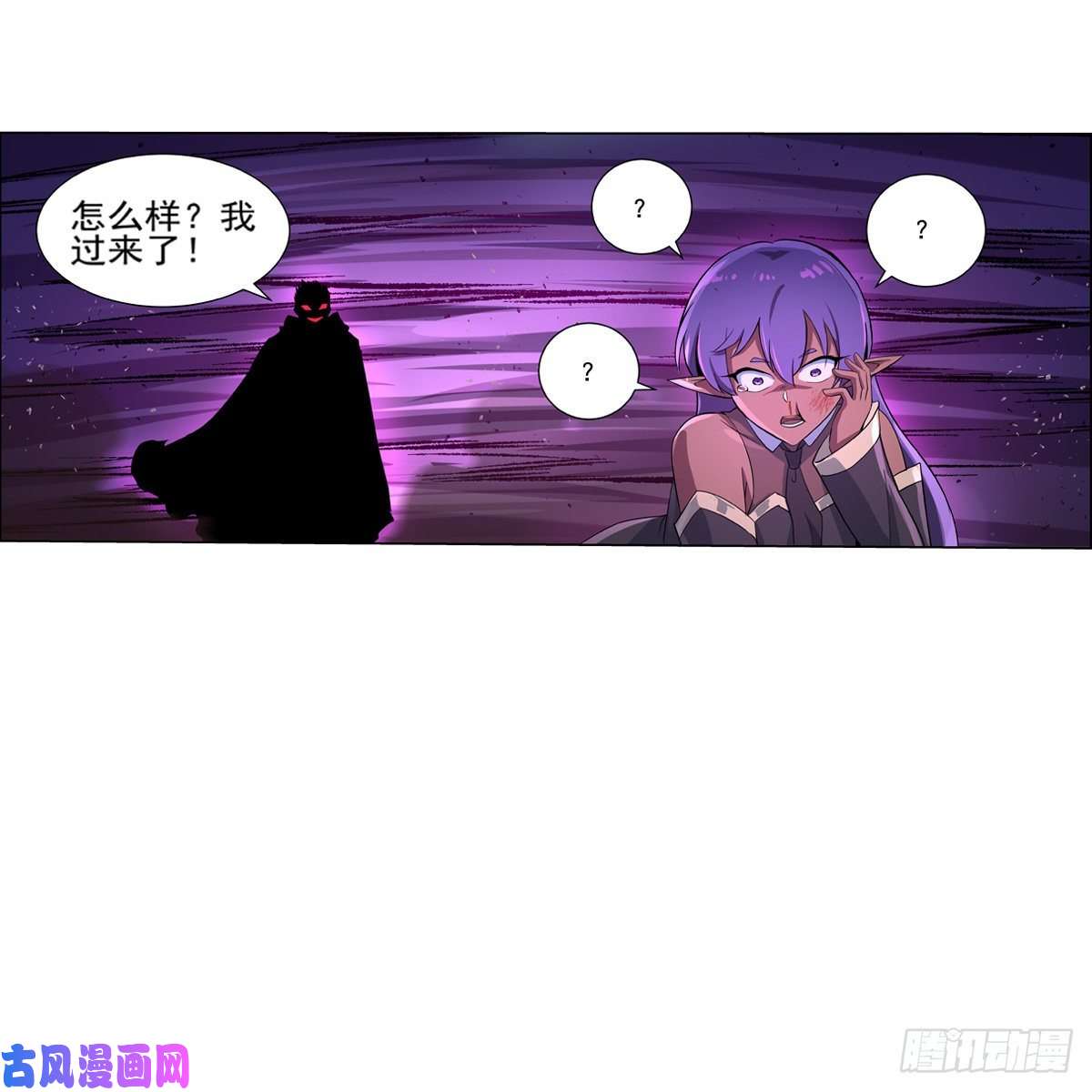 失业魔王风壁
