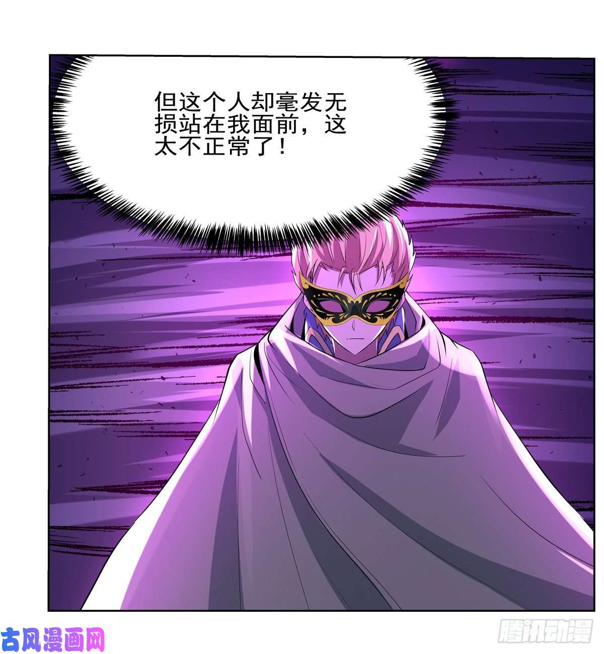 失业魔王风壁