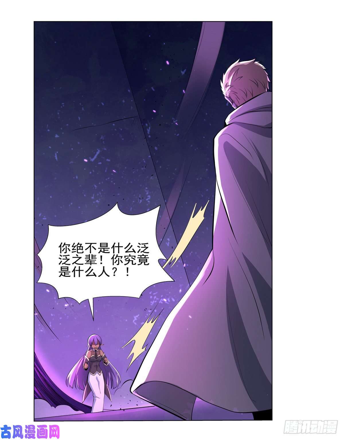 失业魔王风壁