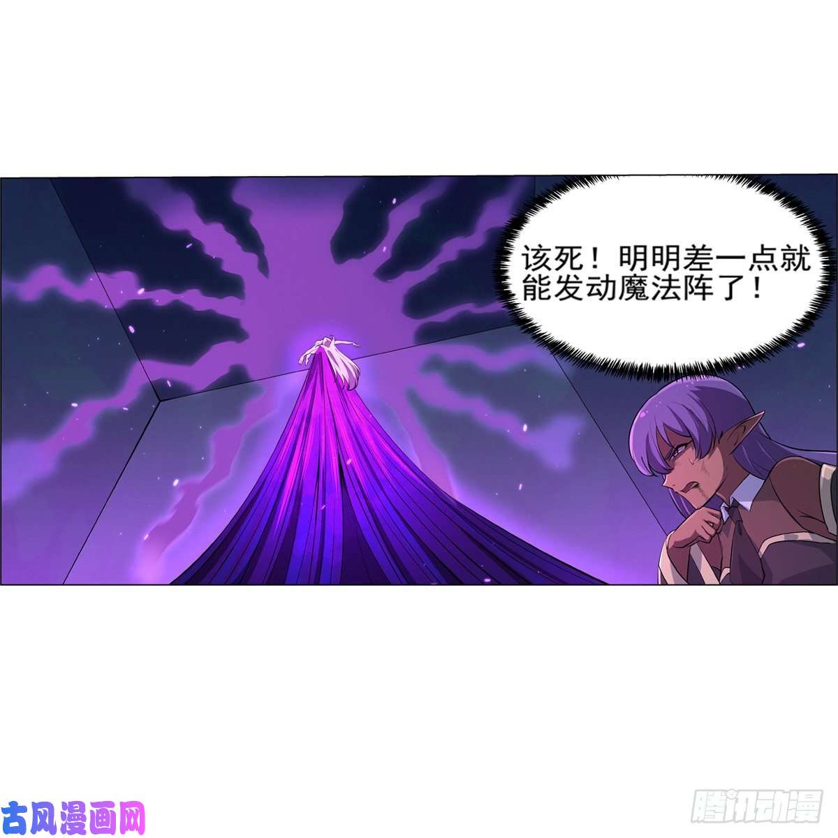 失业魔王风壁