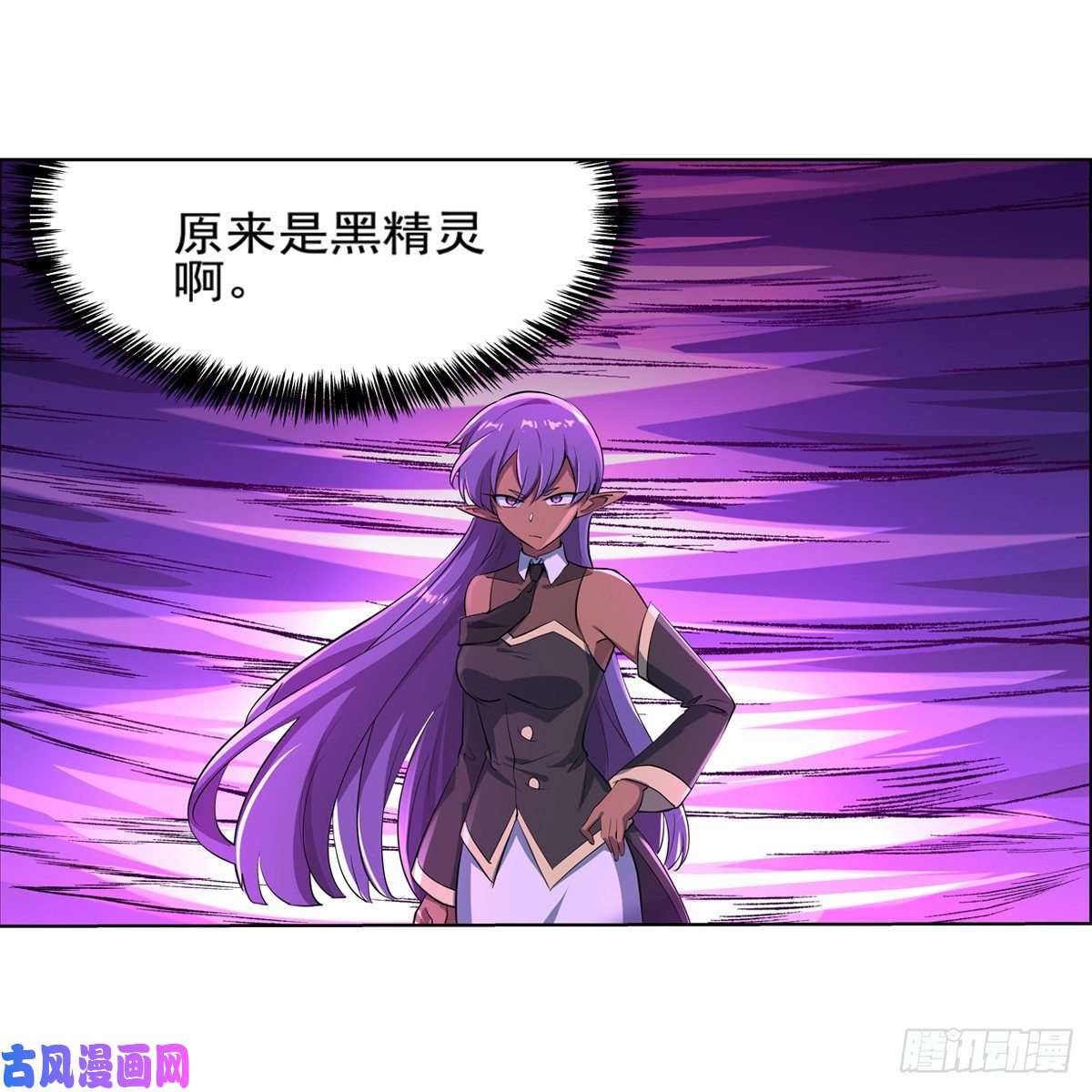 失业魔王风壁