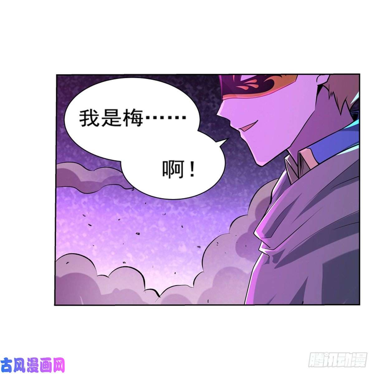 失业魔王风壁