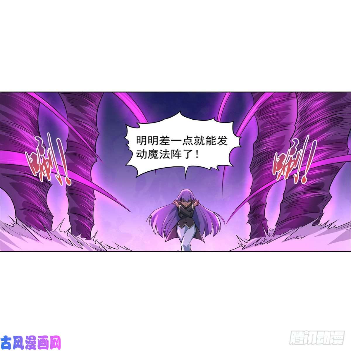 失业魔王风王裁决