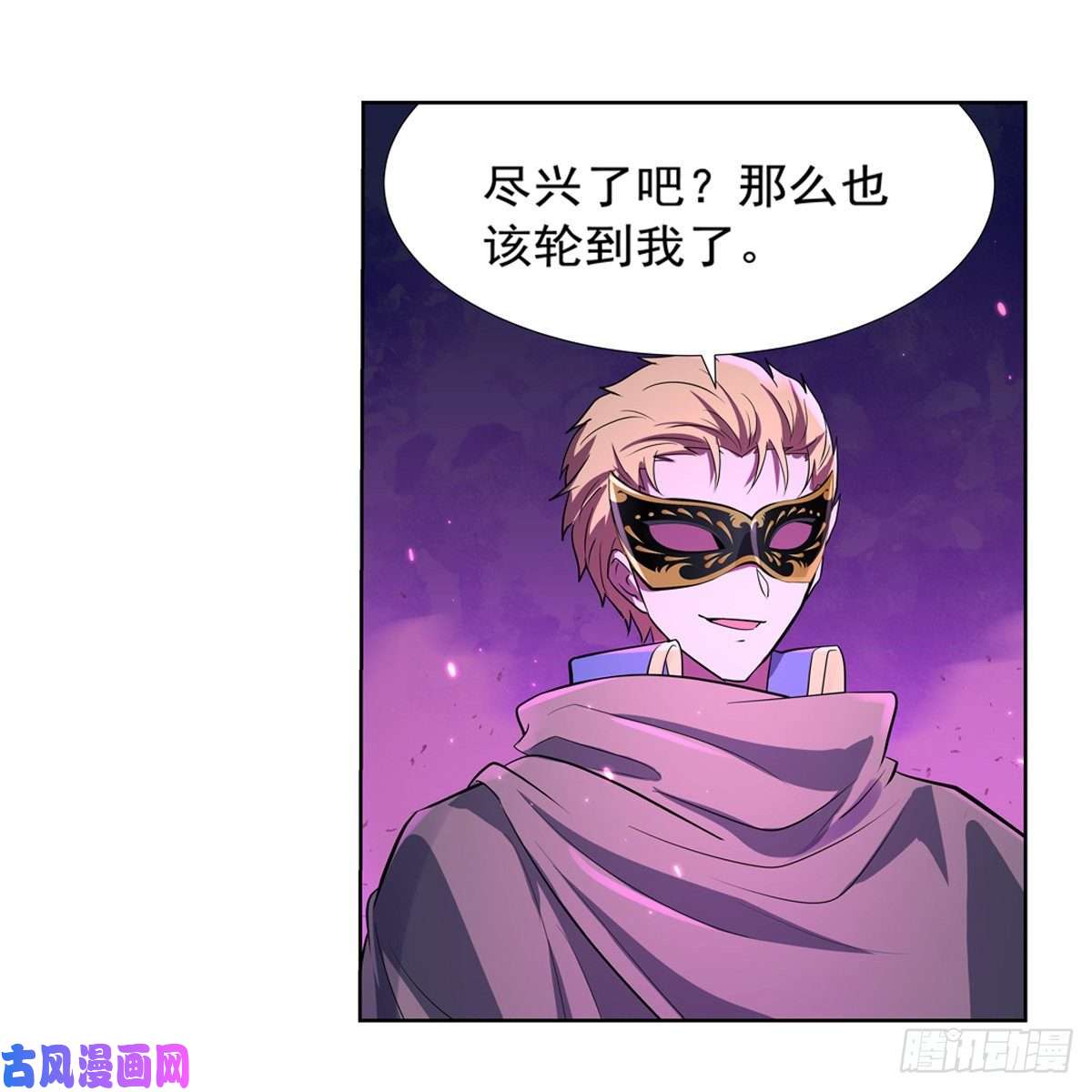 失业魔王风王裁决