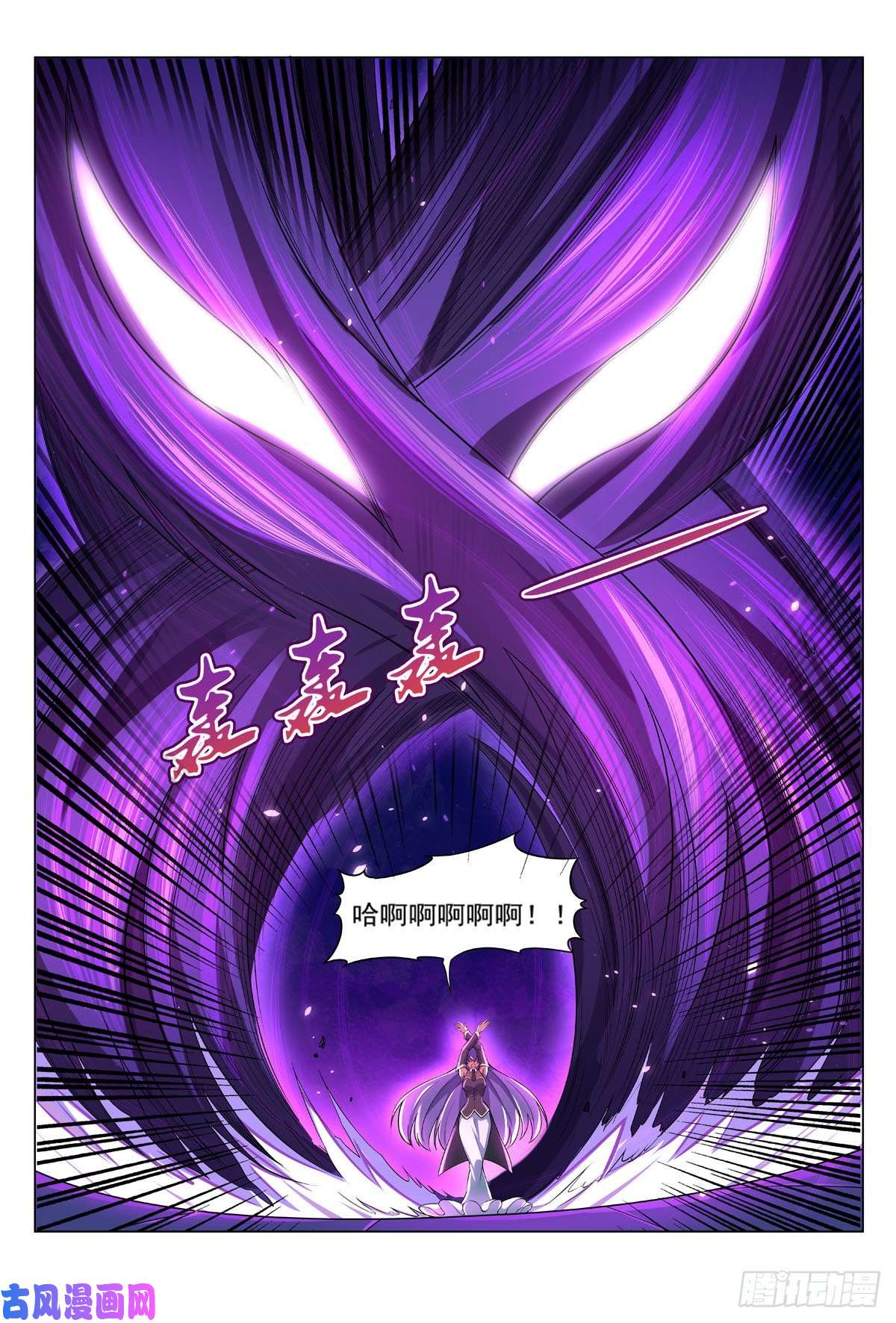 失业魔王风王裁决